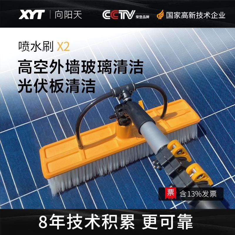 xyt向阳天高空清洗刷子广告牌门头招牌灯箱牌匾LED大屏幕清洗通水