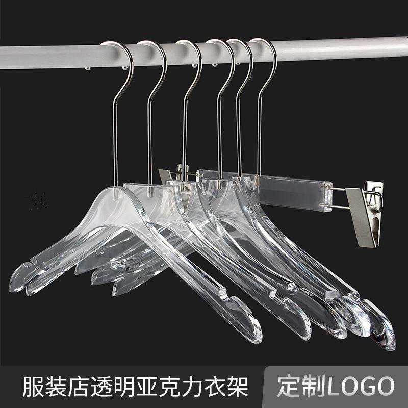 透明衣架亚克力儿童装简约防滑夹子挂衣架衣挂裙子少女心茶色