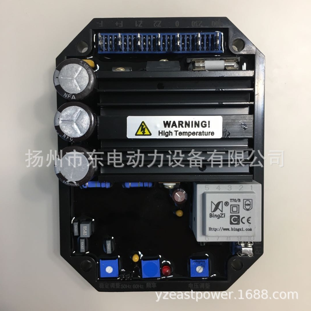柴油发电机组AVR稳压板