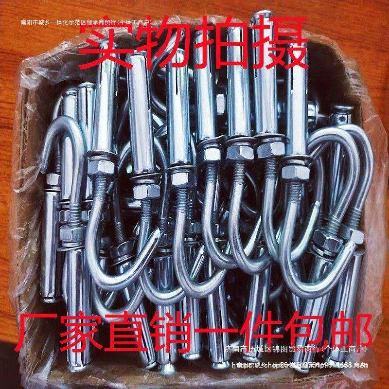 膨胀螺丝吊扇M6M钩钩10M8加长M12带挂钩整箱镀锌钩挂钩膨胀其他