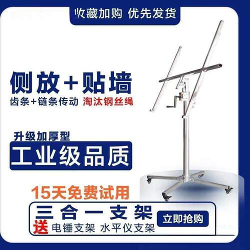 木工吊顶上板神器石膏板天花板举高升降支架不锈钢手动自动升降机