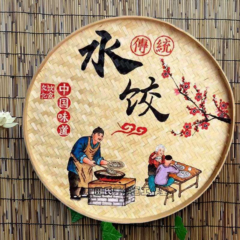 手绘竹编簸箕装饰画餐馆墙面挂饰墙上墙壁挂件饺子面米粉壁饰墙饰