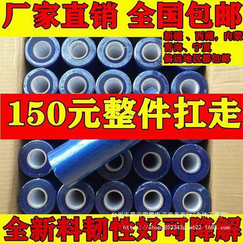 加厚番茄绑枝机胶带绑枝器专用胶带葡萄绑蔓器带子结束机胶带整箱