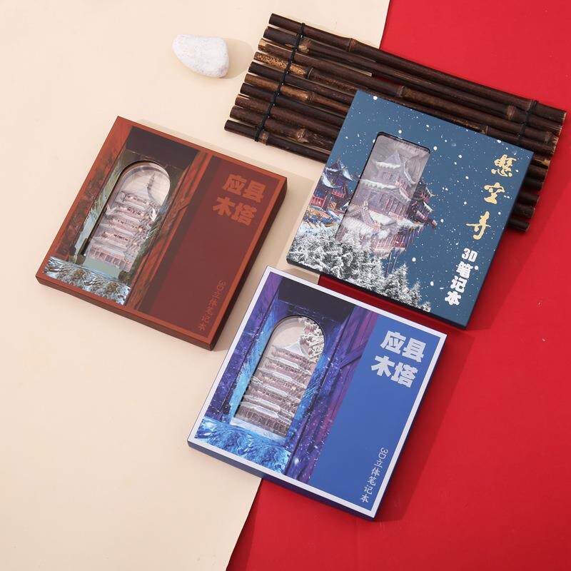 山西文创笔记本子办公室文具手账本打卡pu羊巴皮企业送礼文具套装图片