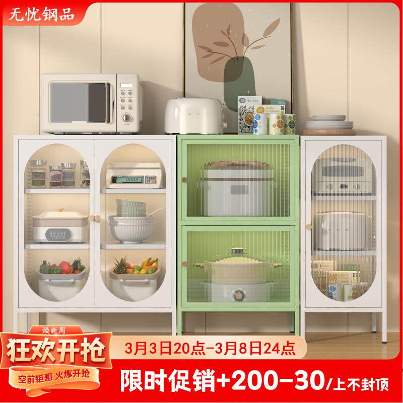 铁艺餐边柜简约现代厨房餐具储物柜茶水酒柜客厅阳台收纳置物柜子