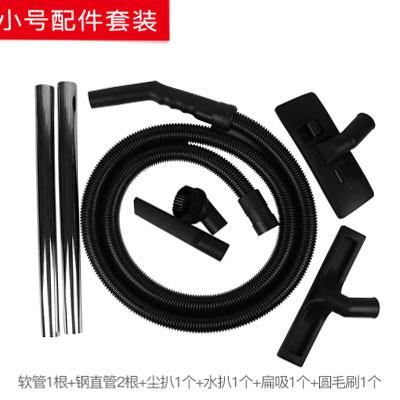 洁霸吸尘吸水机配件BF500尘扒水扒吸扒圆毛刷洁霸BF501B配件整套