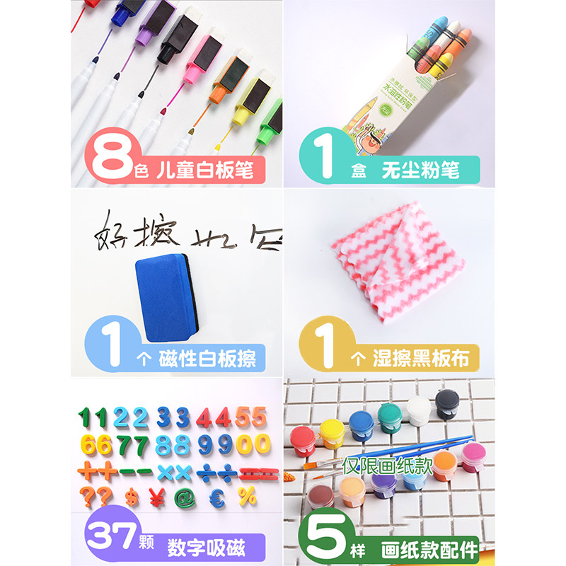 儿童小黑板画画板支架式写字板教学白板涂鸦画架磁性绘画擦