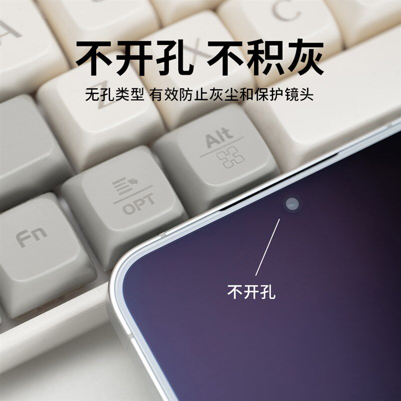 数码魅族增亮膜魅族 降反射膜 菲林膜 防反光 全覆盖手膜保护膜