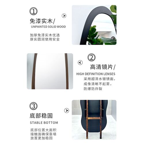 吉品欧风异形全身穿衣镜黑色规则艺术卧室落地试衣镜子