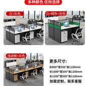 办公桌椅屏风工位位职员卡座位位财务桌办公室位