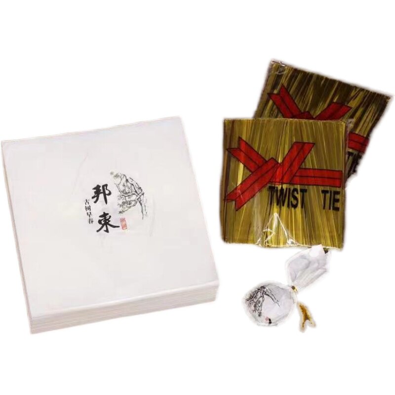 小青柑棉纸冰岛景迈片昔归配扎绳古树沱茶片玲珑茶龙珠包装绵纸
