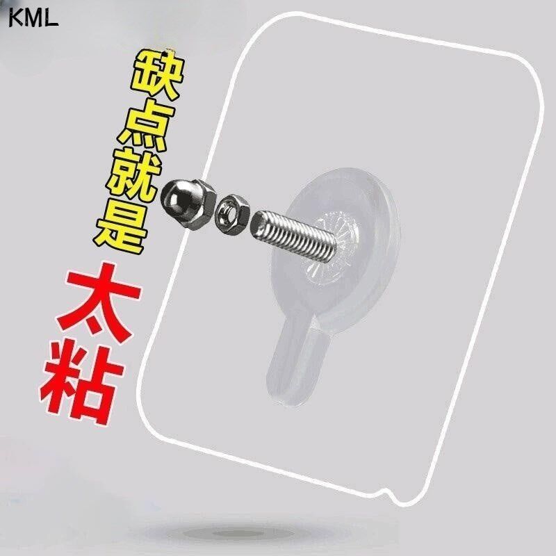 无痕钉免打螺丝强力免钉挂钩墙钉相框照片墙壁挂粘钩固定粘胶