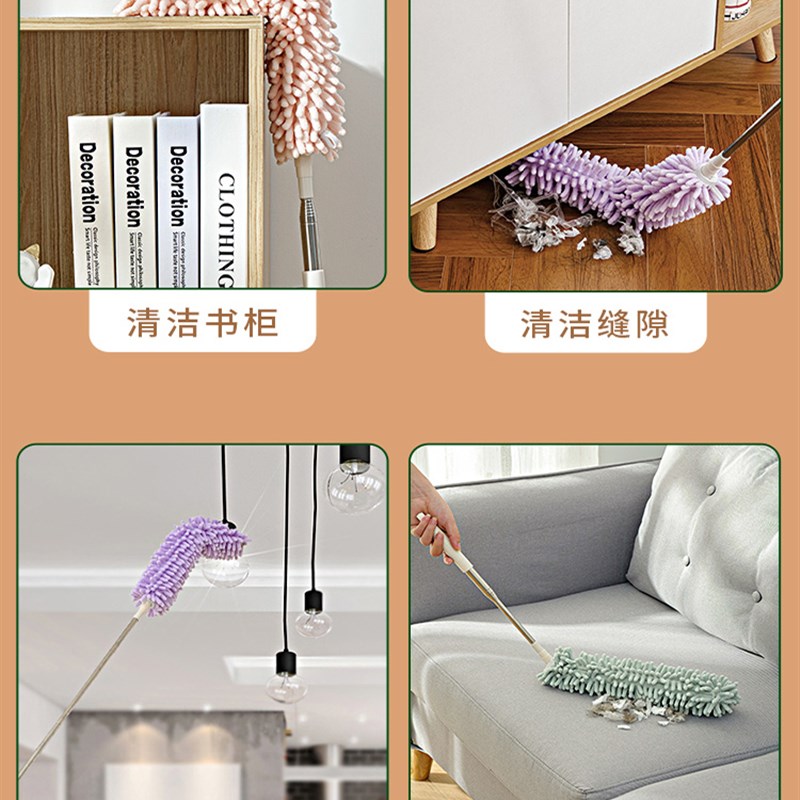 雪尼尔鸡毛掸子除尘扫灰除尘掸伸缩天板床底扫打扫屋顶