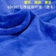 洗车毛巾 擦车巾布吸水加厚掉毛大号汽车抹布用品