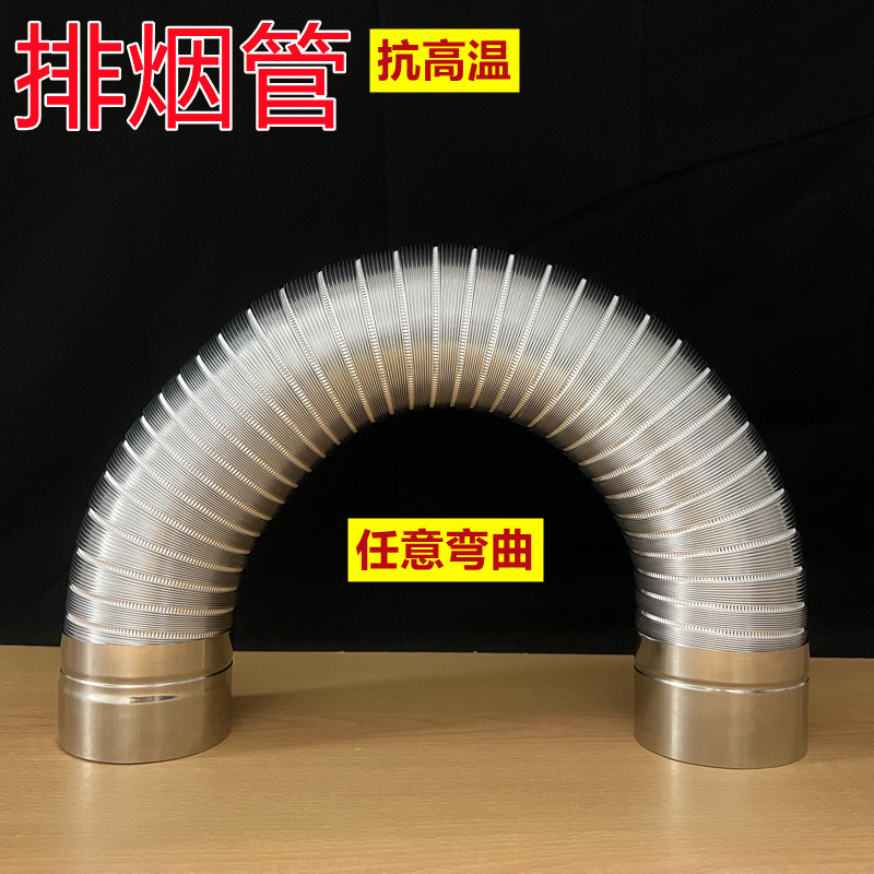 烟管铝合金通风管铝箔出烟管烧金桶烧纸桶伸缩弯曲