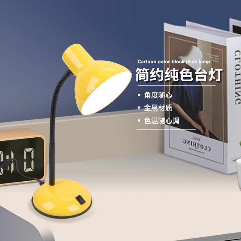 台灯大学生学习宿舍书桌阅读爱复古卧室床头灯老式彩色