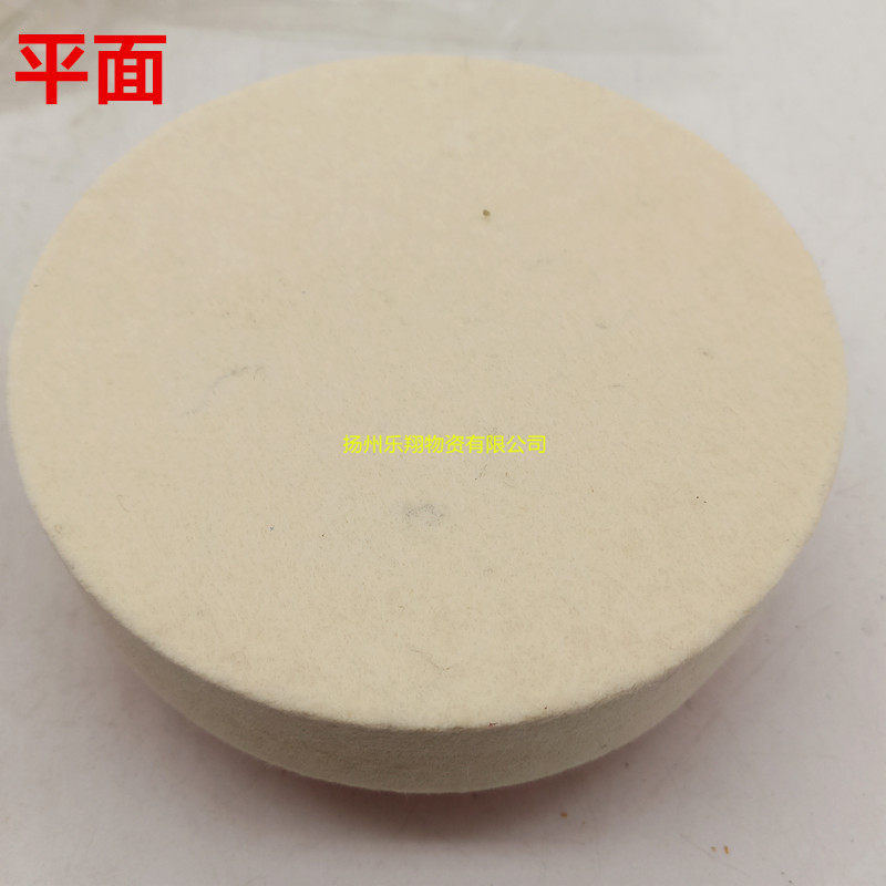 优质细毛羊毛抛光轮镜面抛光羊毛轮羊毛毡金属镜面抛光