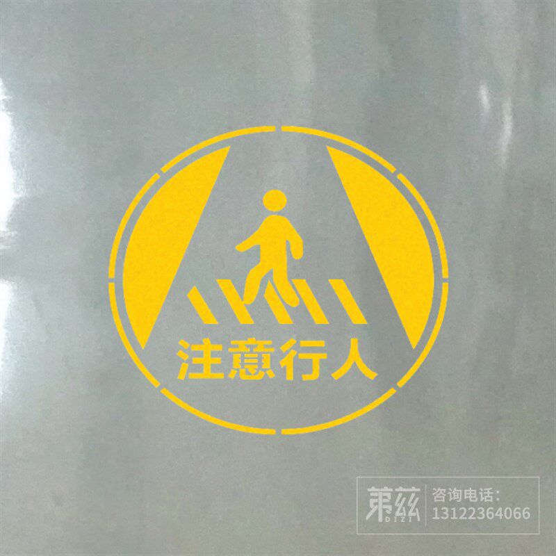 安全出口直角左拐右拐镂空字模板喷漆模板模板画镂空