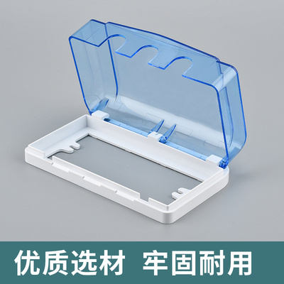 118型三位防水罩九孔十五孔插座通用防水盒室外开关防水保护盖罩