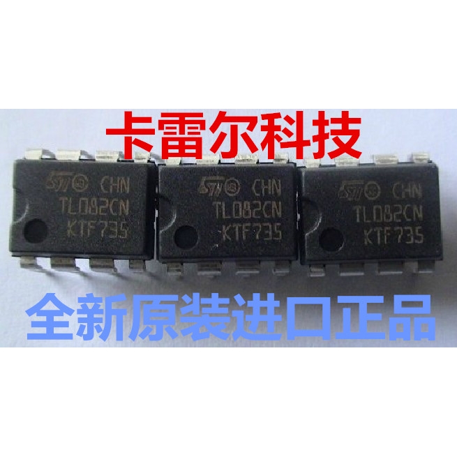 TL082CN TL082 高速双运放大器 DIP-8 ST 全新原装正品 可开票