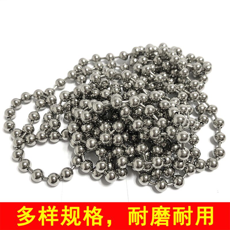火珠串铜镀镍珠链工频火检测试验链珠子