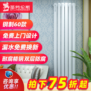 圣劳伦斯钢制暖气片水暖壁挂热片集中供暖背篓换热器