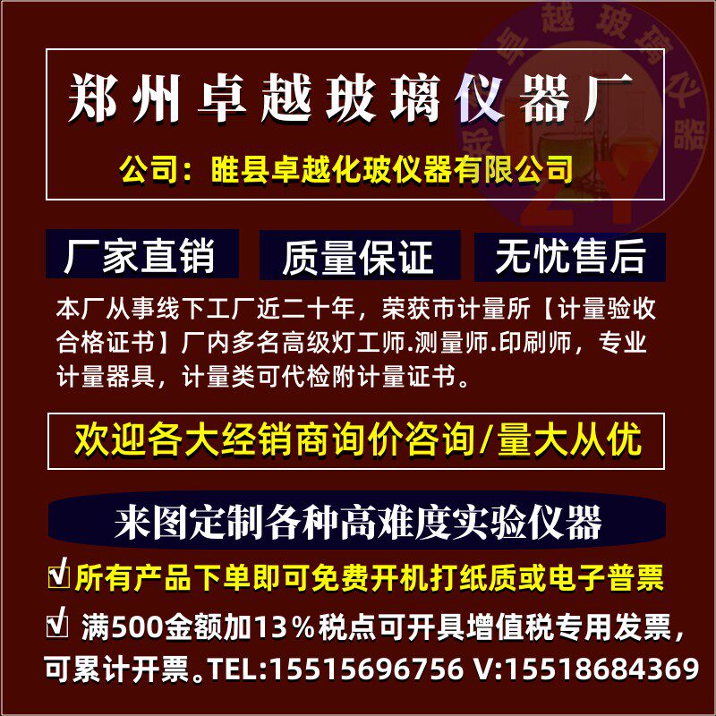 角型洗瓶耐温洗气瓶角形洗瓶过气体吸收瓶