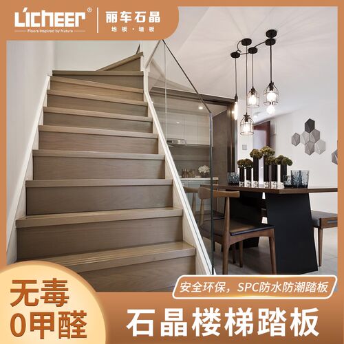丽石晶加厚醛防水锁扣卡扣式踏步耐磨防水