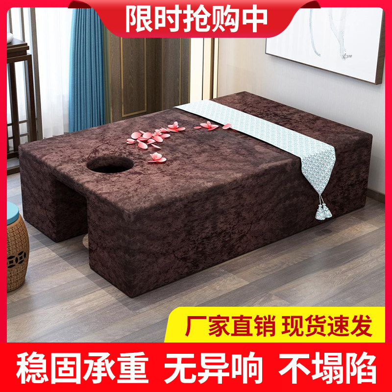泰式按摩床加宽床大布艺理疗推拿床床足疗带洞实木