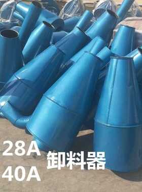 沧州昌鸿磨浆械多用粉碎铡草珺狮兴狮昌达配用沙龙卸料器