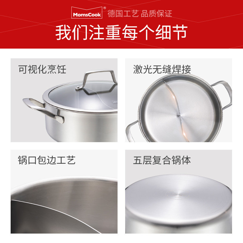 鸳鸯火锅锅电磁炉通用鸳鸯锅火锅盆打边炉商用