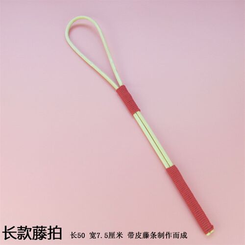 教鞭手指棒舞蹈指挥棒教师戒藤条教具藤拍子实践工具