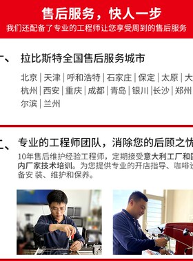 拉比斯特 磨豆电动意式商用咖啡豆研磨粉碎器