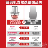 绞肉电动小型搅拌料理打肉馅料理碎肉菜全自动