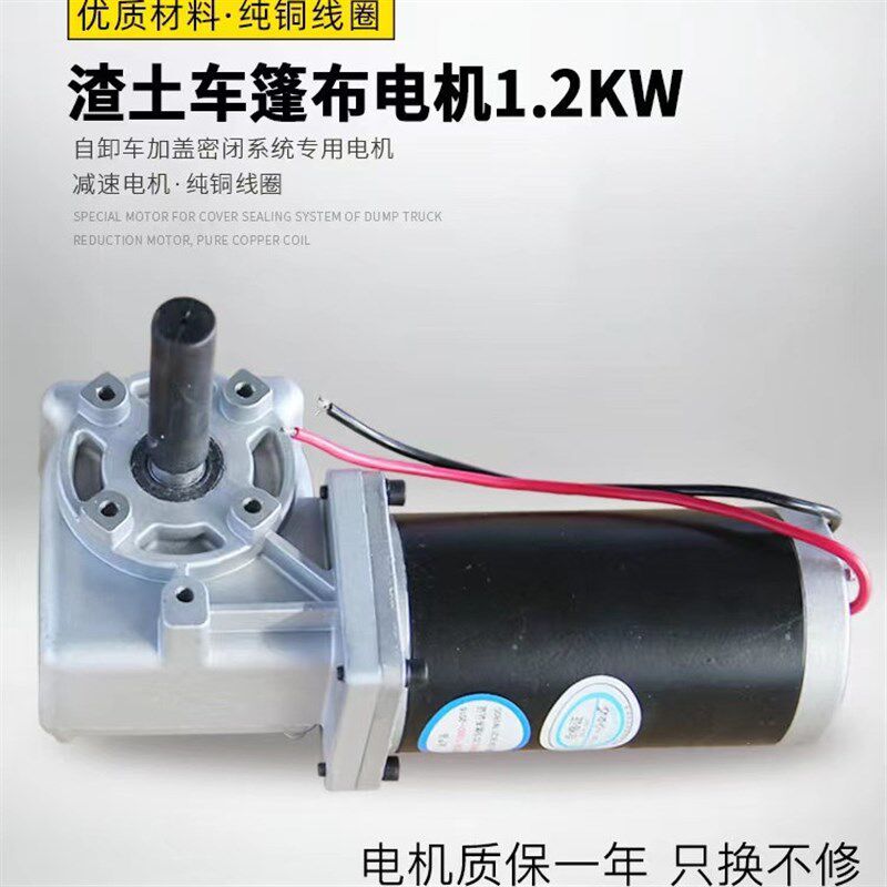 渣土车甩杆式盖布货车自动篷布自卸车环保加盖篷布电动卷筒全