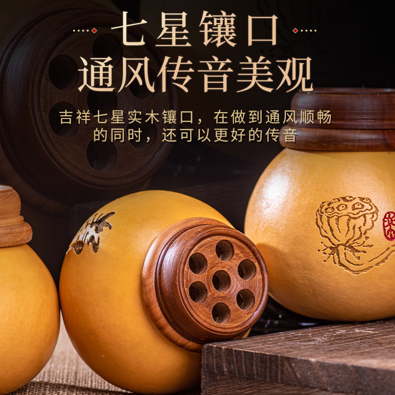 文玩七星口响簧蛐蛐蝈蝈罐过冬天然葫芦鸣虫叫罐具子