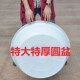 洗澡大盆大 圆形盆子大号全身加厚特大塑料洗衣盆 超大