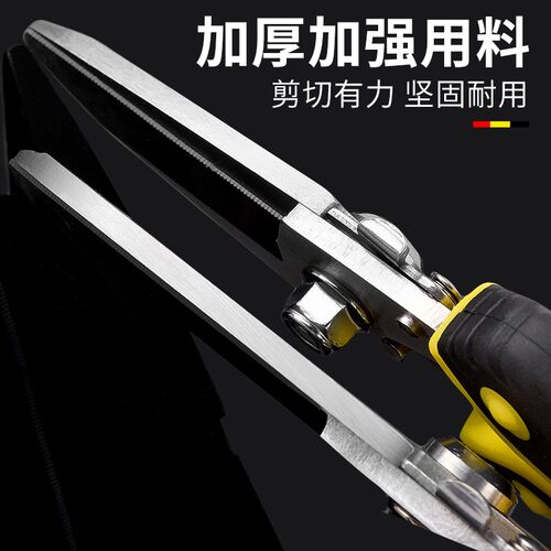 铁皮剪集成吊顶轻钢龙骨剪铁剪纱槽剪