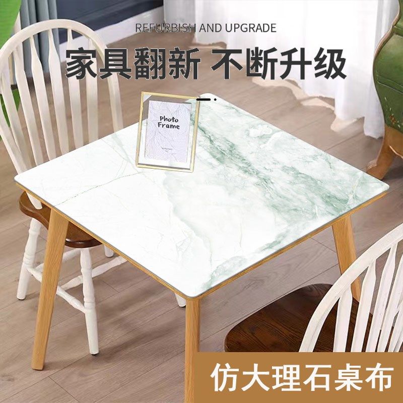 正方形桌布防水防油仿大理石方八仙桌厘方桌垫环保塑料垫