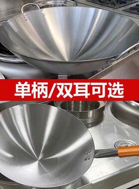 凹面商用电磁炉炒锅饭店凹式型电炉灶圆尖底铁锅