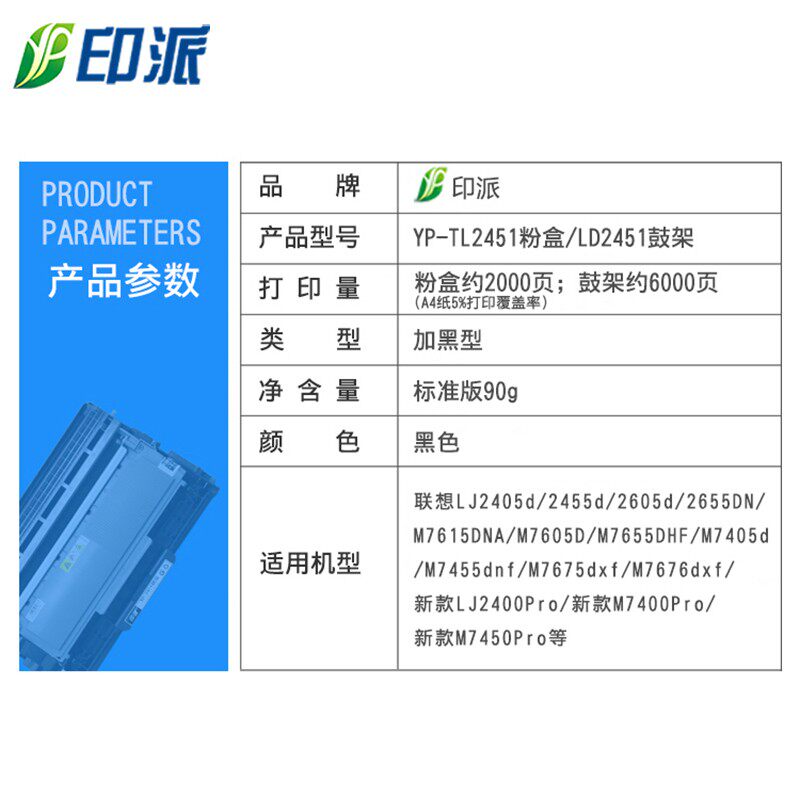 想硒鼓 碳粉 粉盒