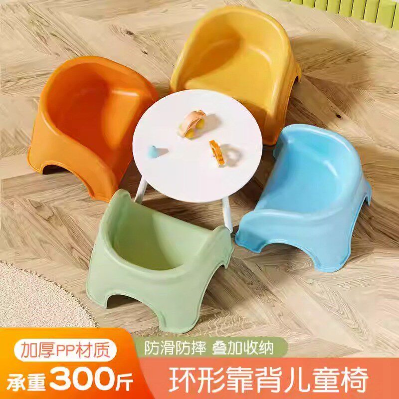 婴幼儿童塑料小加厚宝宝沙发餐椅小防滑板凳洗澡凳