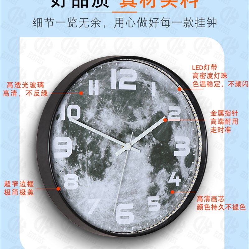 创意现代挂钟客厅感应灯声控时钟夜光静音钟表