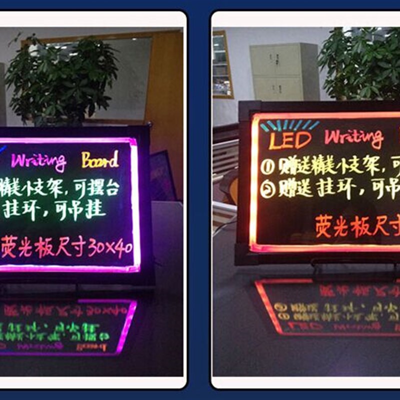 电子荧光板莹萤银光小黑板挂墙留言菜单板发光广告牌展示牌