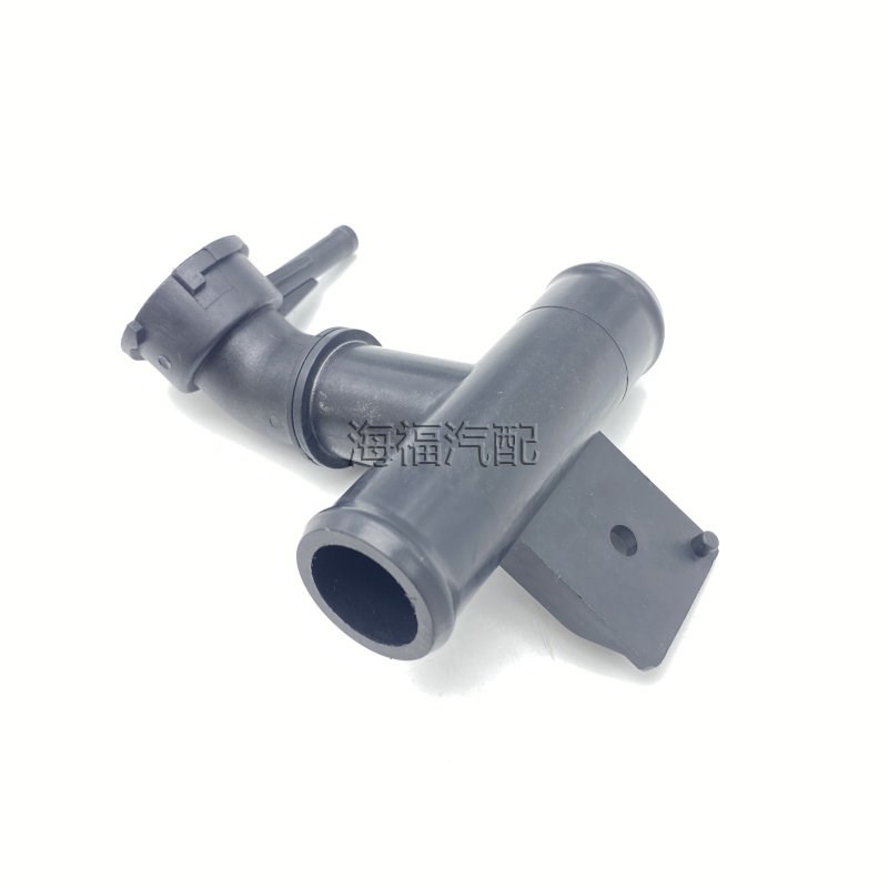 水箱上水管通冷却液加水口通热器水管