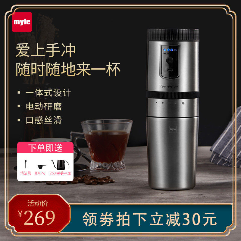 式咖啡用研手冲咖啡杯磨豆体小型
