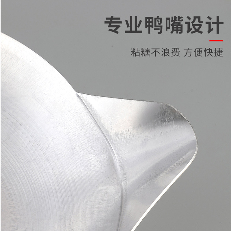 冰糖葫芦熬糖锅手工山楂蘸糖锅糖葫芦制作工具糖球锅铝制加厚