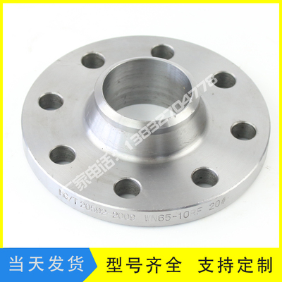 碳钢法兰片 N带颈对焊法兰加厚法兰盘精度耐腐蚀锻打法兰