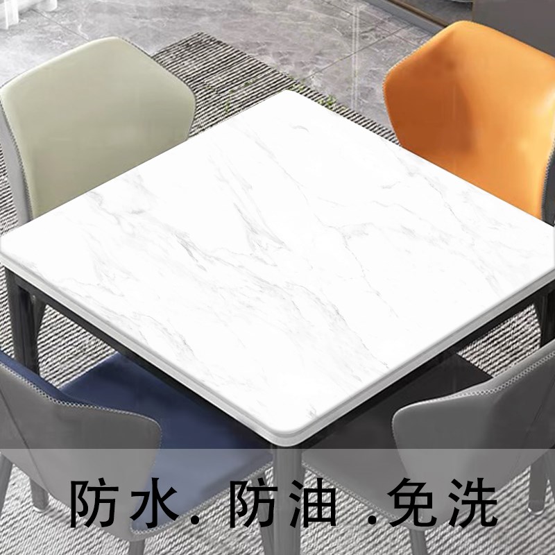 八仙桌布方桌垫子加厚方形茶几餐桌垫防水防油免洗防烫软