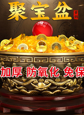 聚宝盆摆件沈万三同款招财聚财黄铜米缸铜碗铜盆客厅办公室装饰品